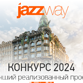 Условия конкурса